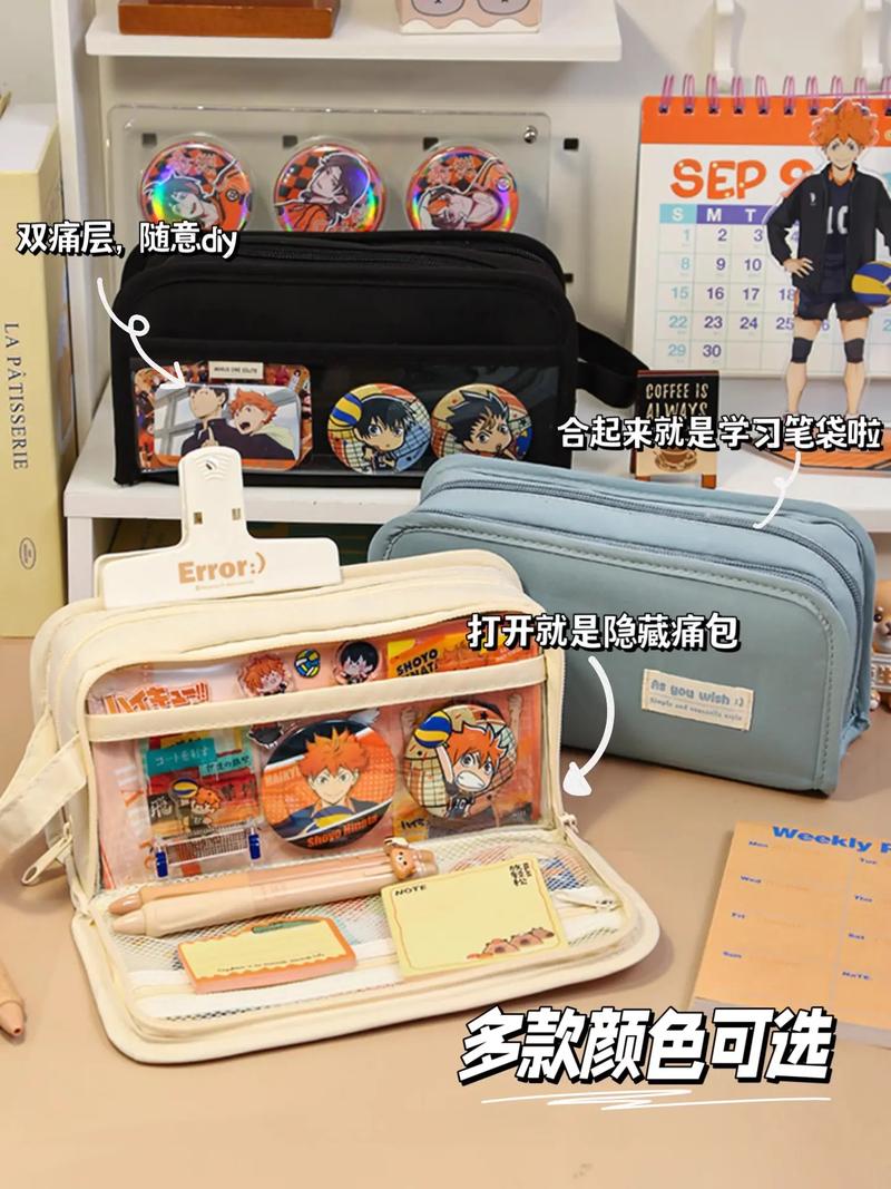 抖音同款多功能笔袋
