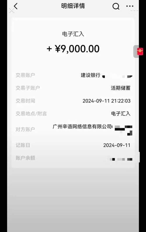 快手手机号码被注册了