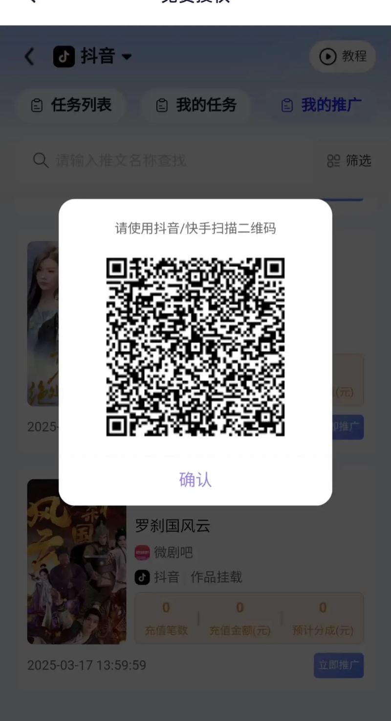 快手手机号码被注册了