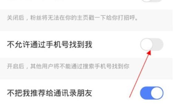 怎么注销快手手机号码