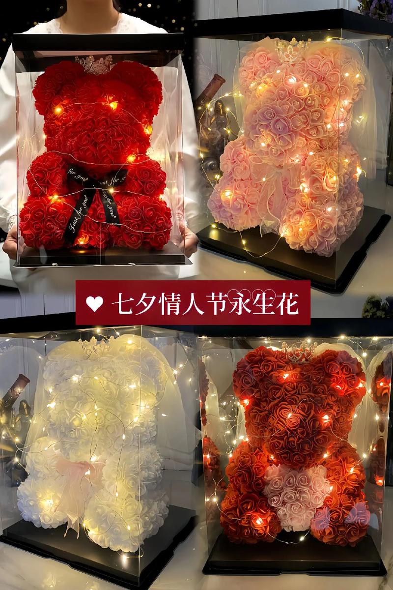 抖音七夕礼物送女友