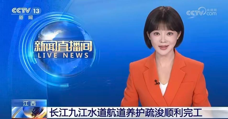 九江一套新闻直播间