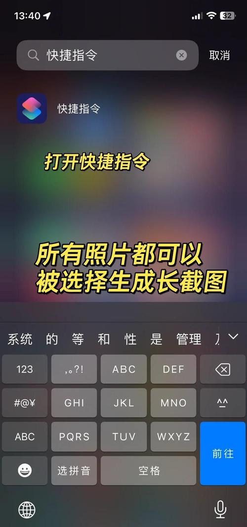 苹果快手怎么拍长视频