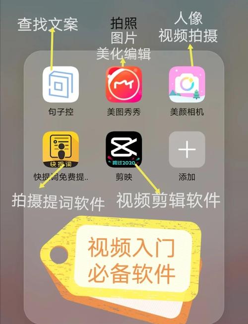 快手红人拍视频的软件