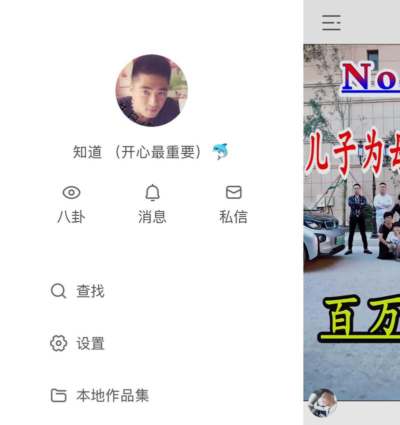 快手怎么上热门榜技巧