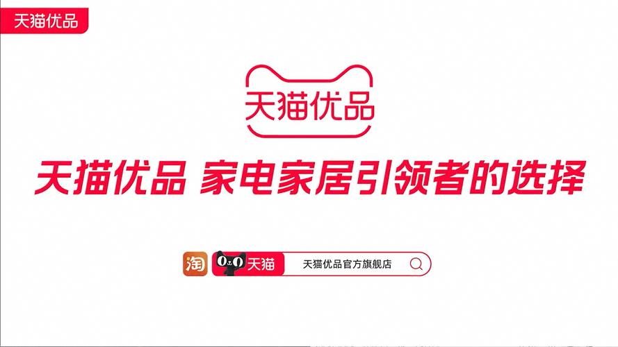 优购物官方网站直播