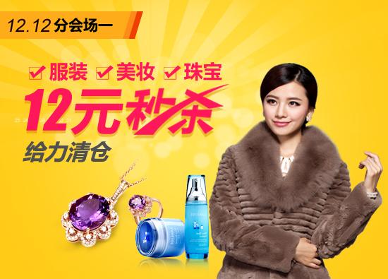 优购物官方网站直播