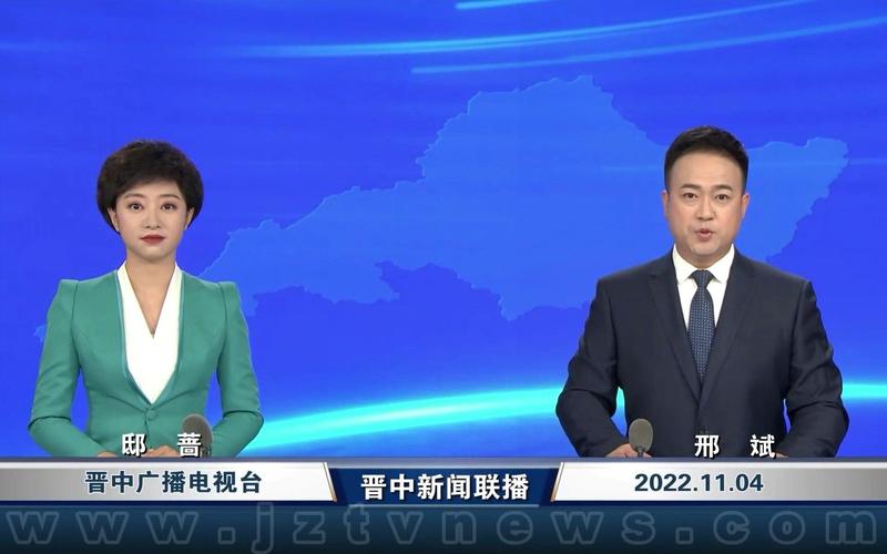 山西晋中电视台直播