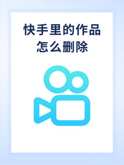 怎么缓存快手里的视频