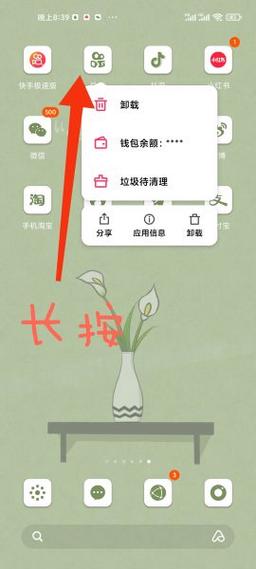 怎么缓存快手里的视频