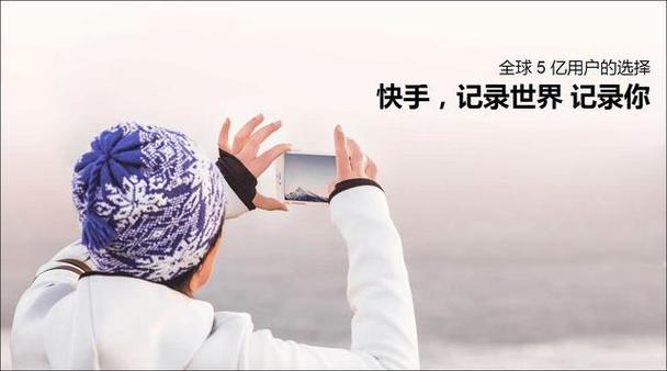 苹果怎么保存别人快手