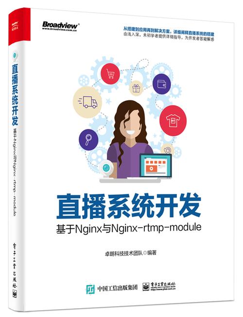 云豹直播是干什么的