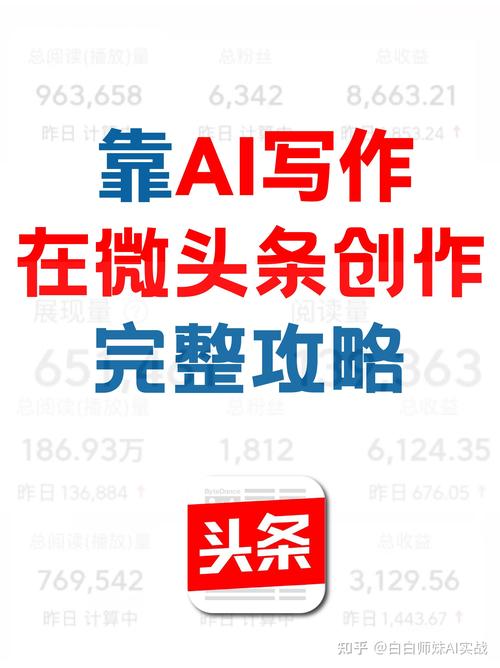 快手粉丝头条推广有用