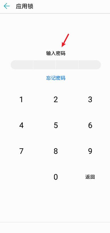 快手密码怎么找回密码