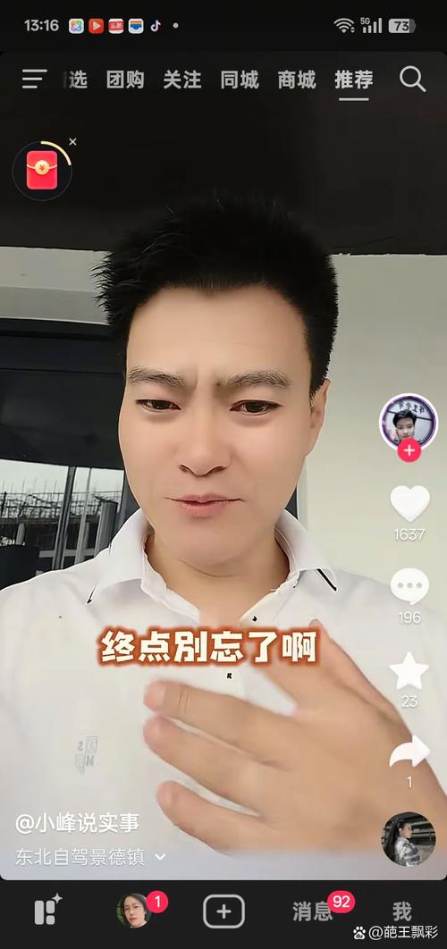 景德镇一套直播视频