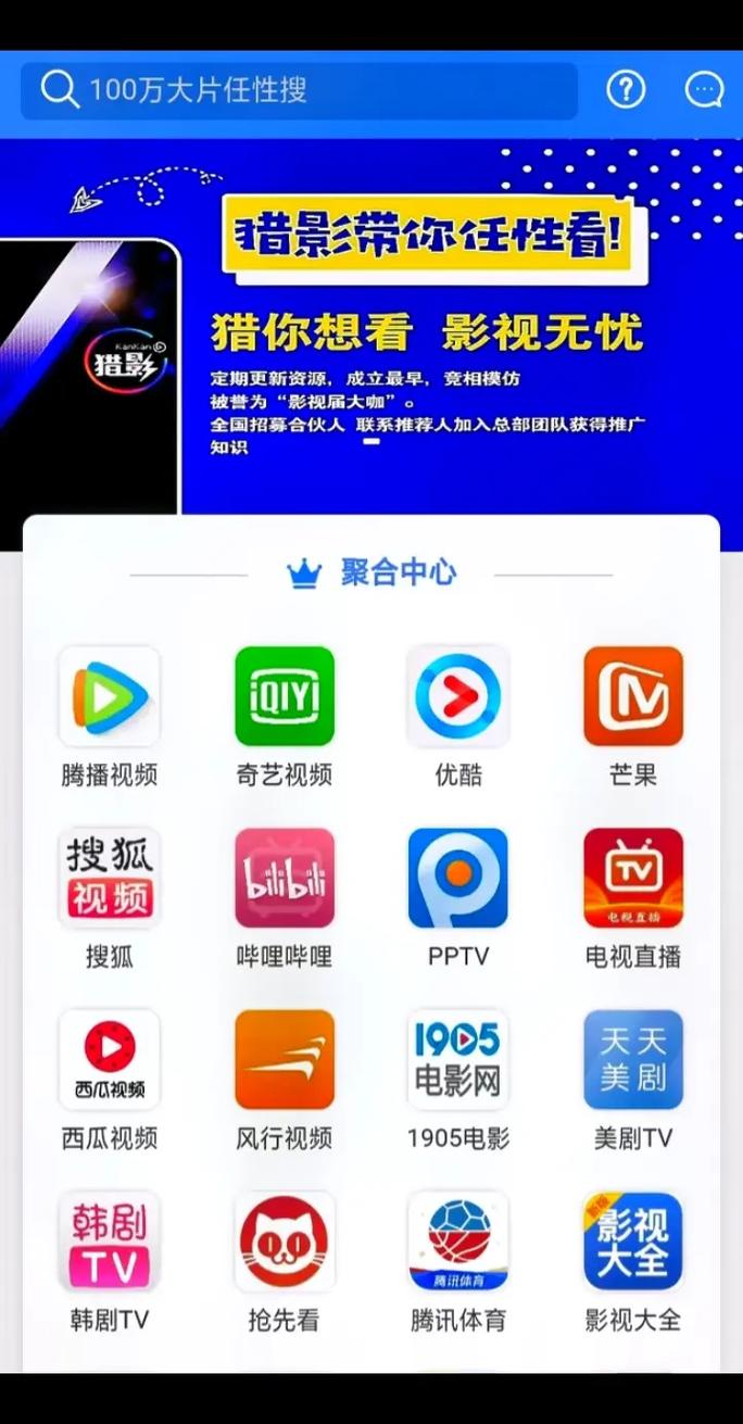 爱奇艺直播在哪里找