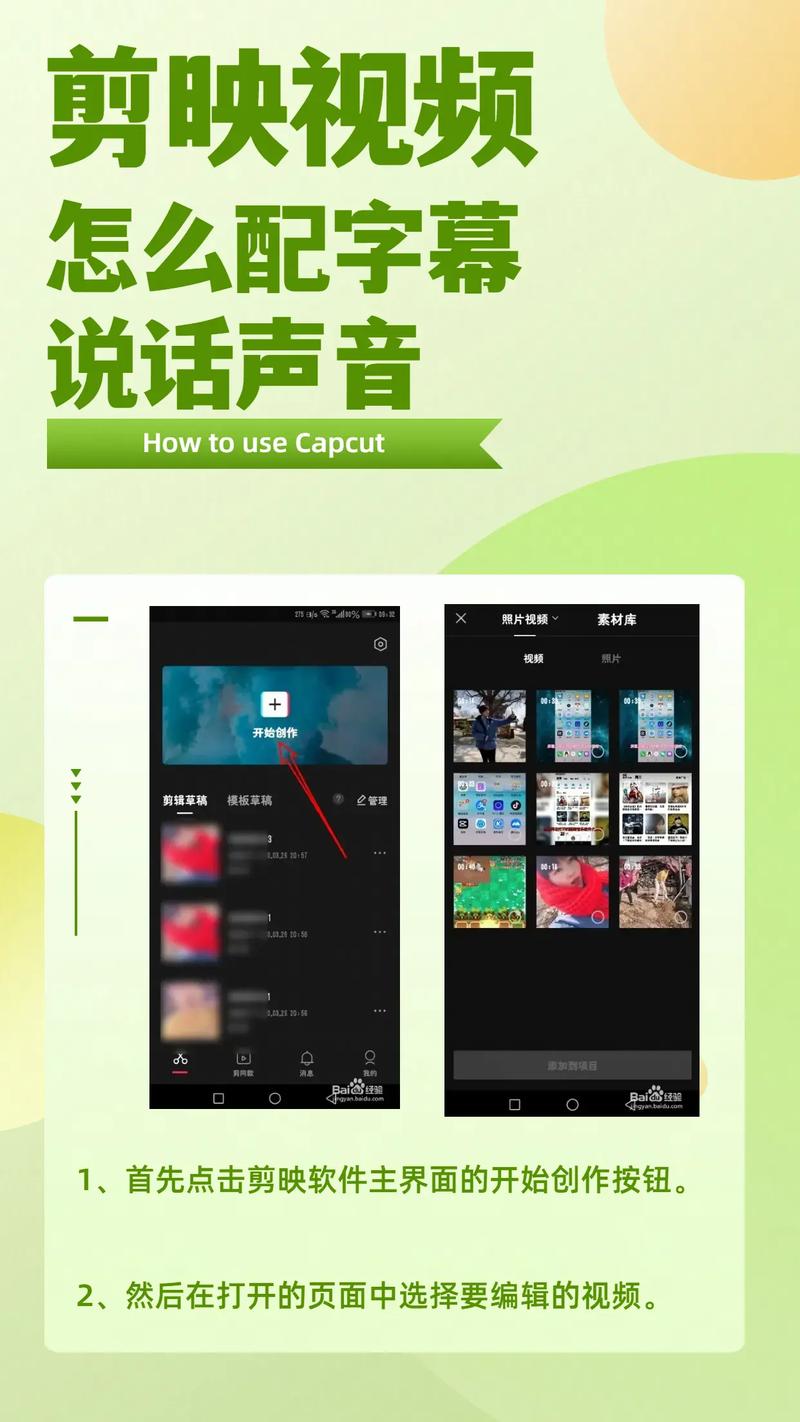 映客直播音效怎么弄