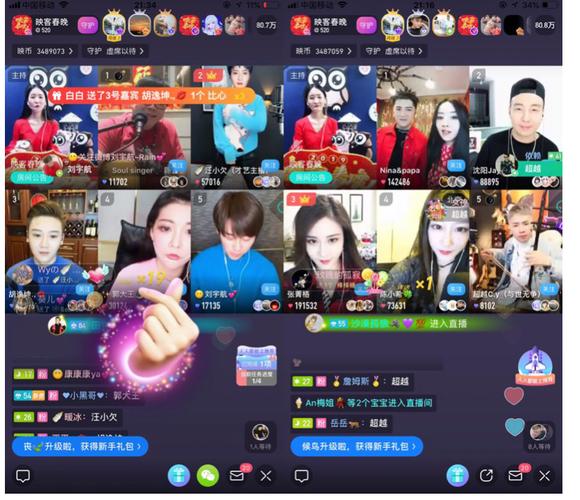 映客直播音效怎么弄