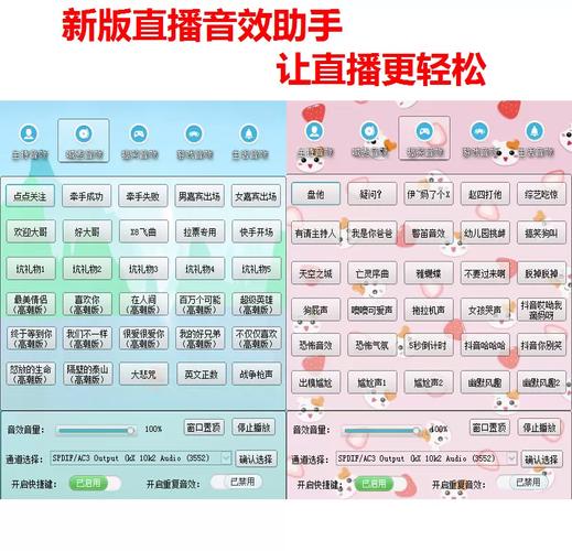 映客直播音效怎么弄