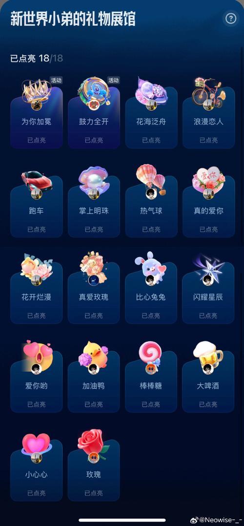美拍直播礼物价格表