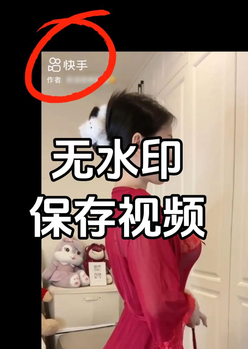 快手上的视频怎么做的