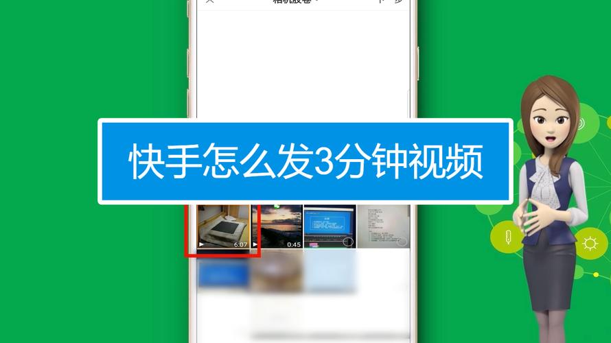 快手上的视频怎么做的