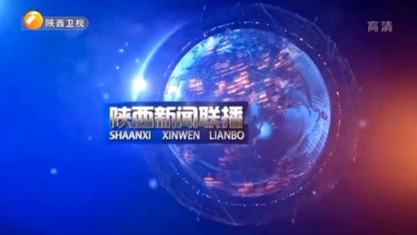 陕西电视台七套直播