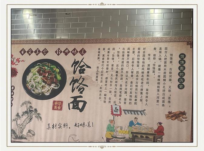 抖音网红饸烙面在哪