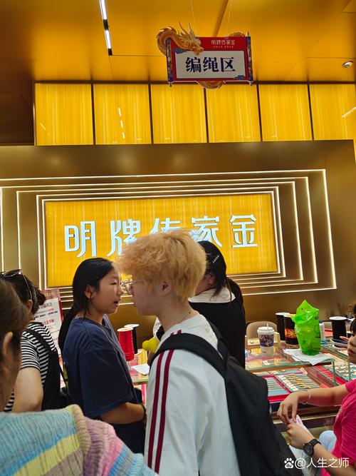 聚金财富齐鲁直播室