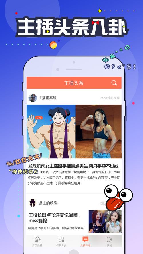 狗仔直播怎么看大秀