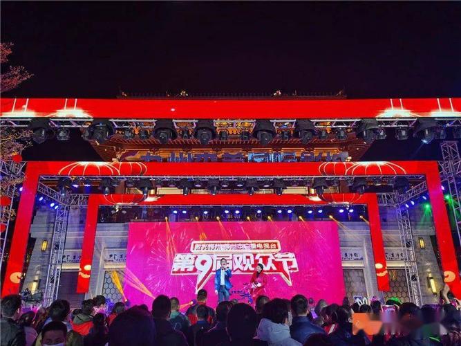 哈密电视台二套直播
