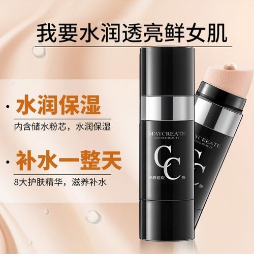 抖音里防水的化妆品