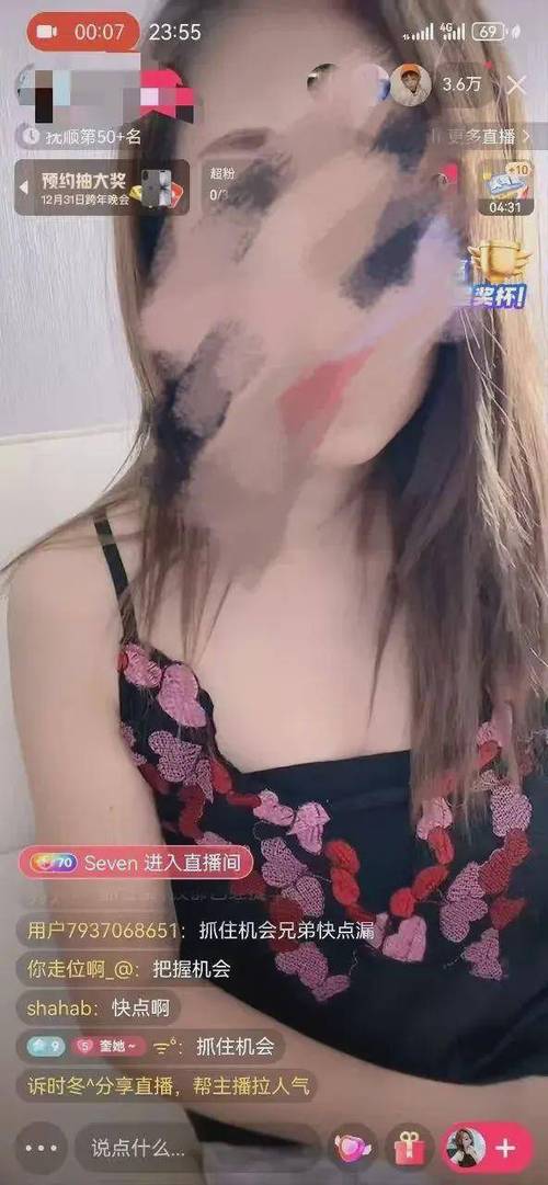 第一坊二站视频直播