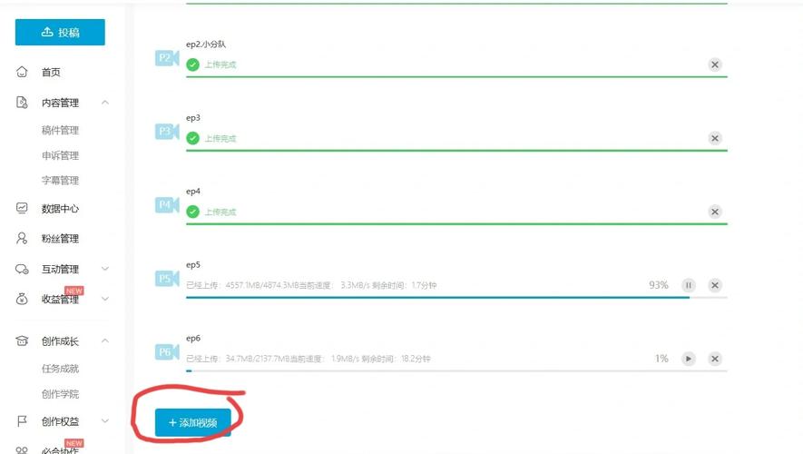 怎么在快手上传长视频