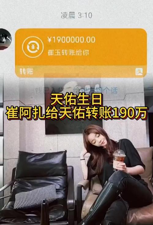 快手天佑直播赚多少钱