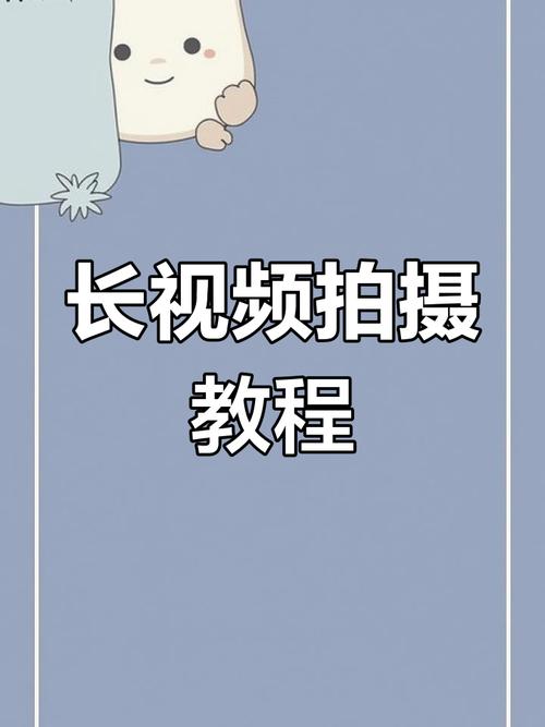 快手怎么录长视频教程
