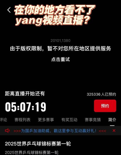 17直播打飞怎么看