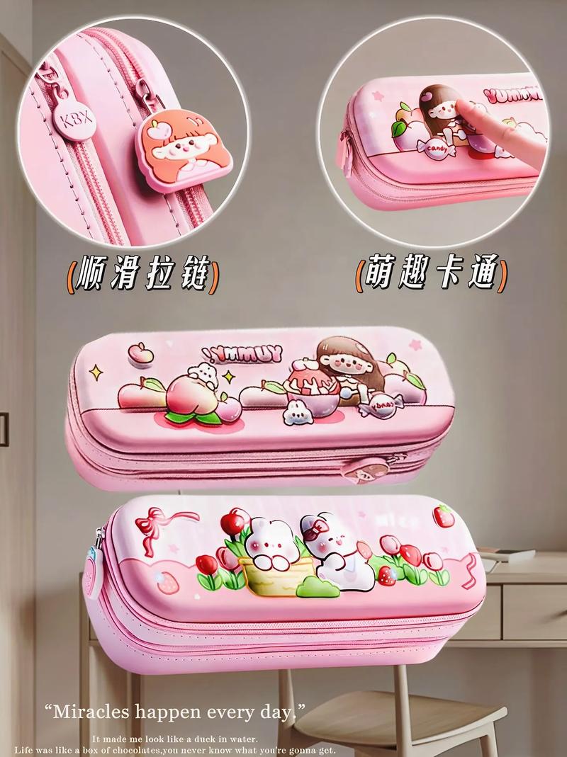 抖音圆形网红文具盒