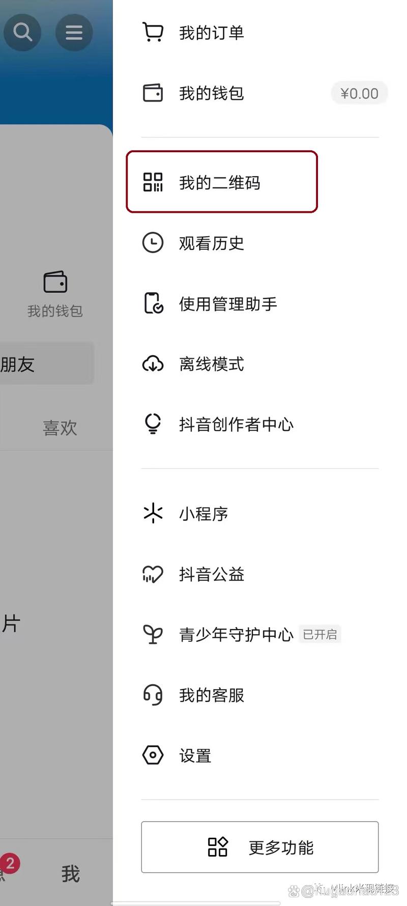 怎么把视频分享到快手
