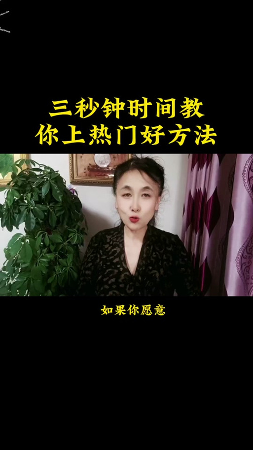 秒拍里面怎么弄抖音