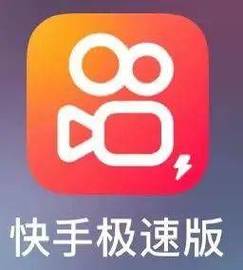 快手是那个公司的软件