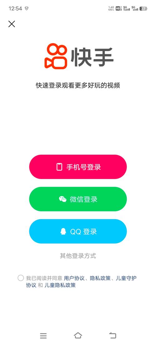快手是那个公司的软件