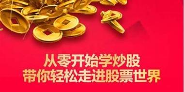恒指精准喊单直播间