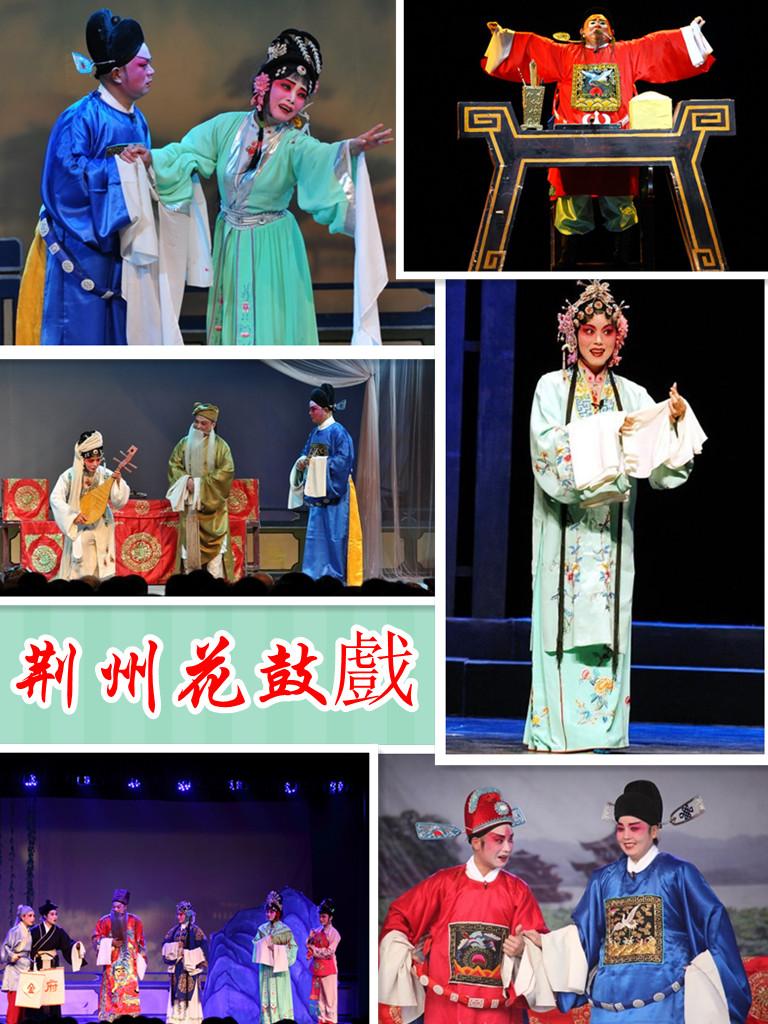 桃江花鼓戏现场直播