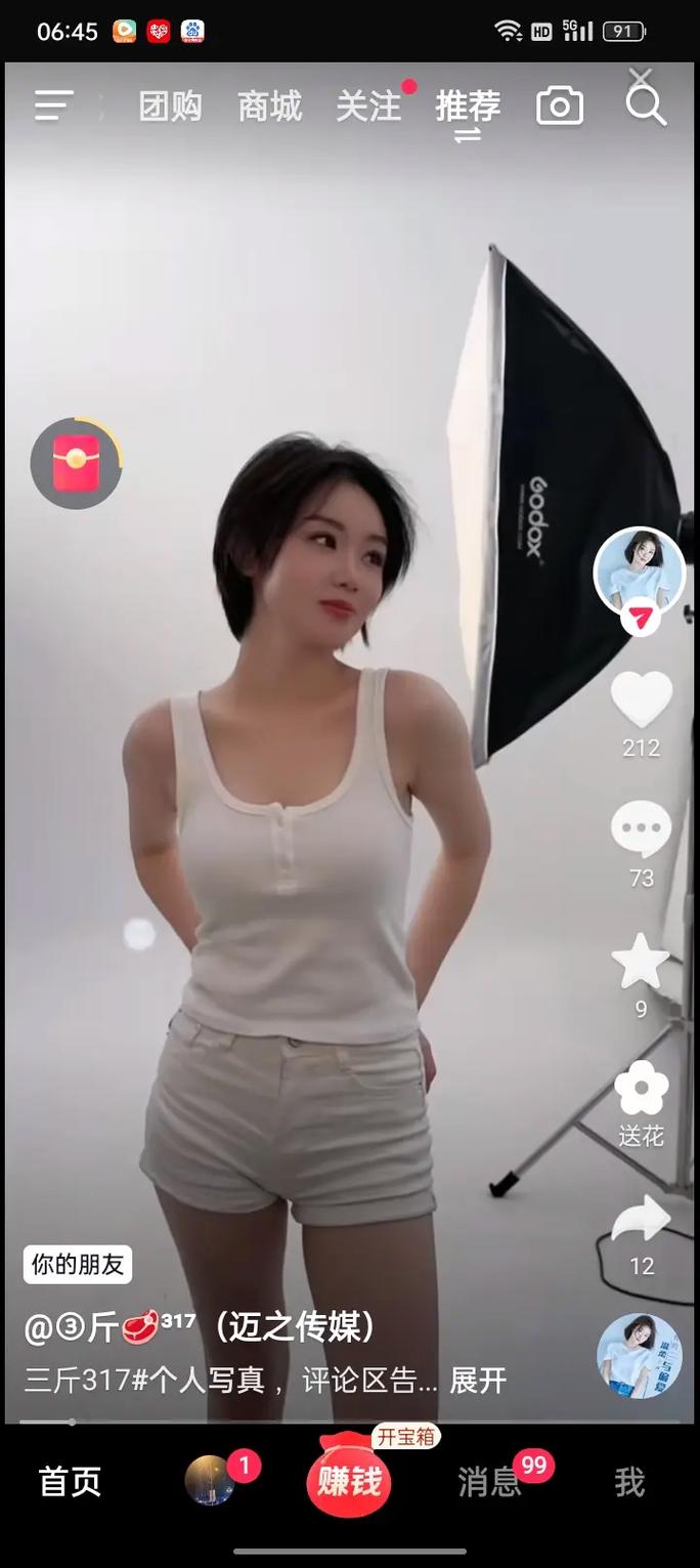 伊秀女性网视频直播