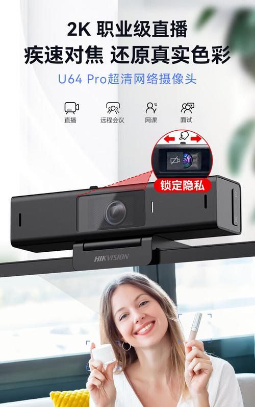 摄像机连接手机直播