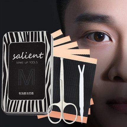 抖音黑色笔变双眼皮