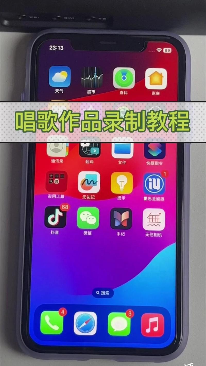 苹果手机快手怎么配乐