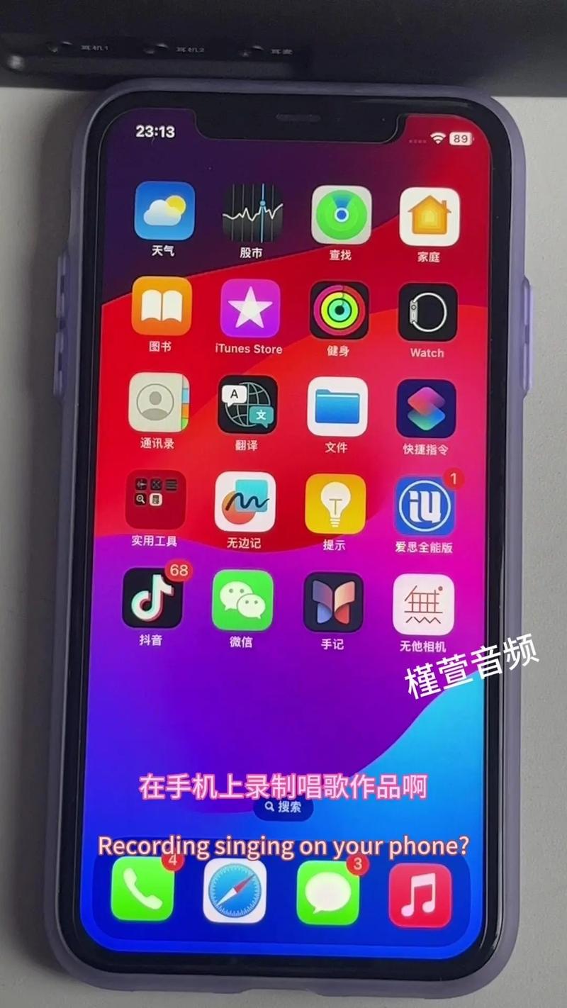 苹果手机快手怎么配乐