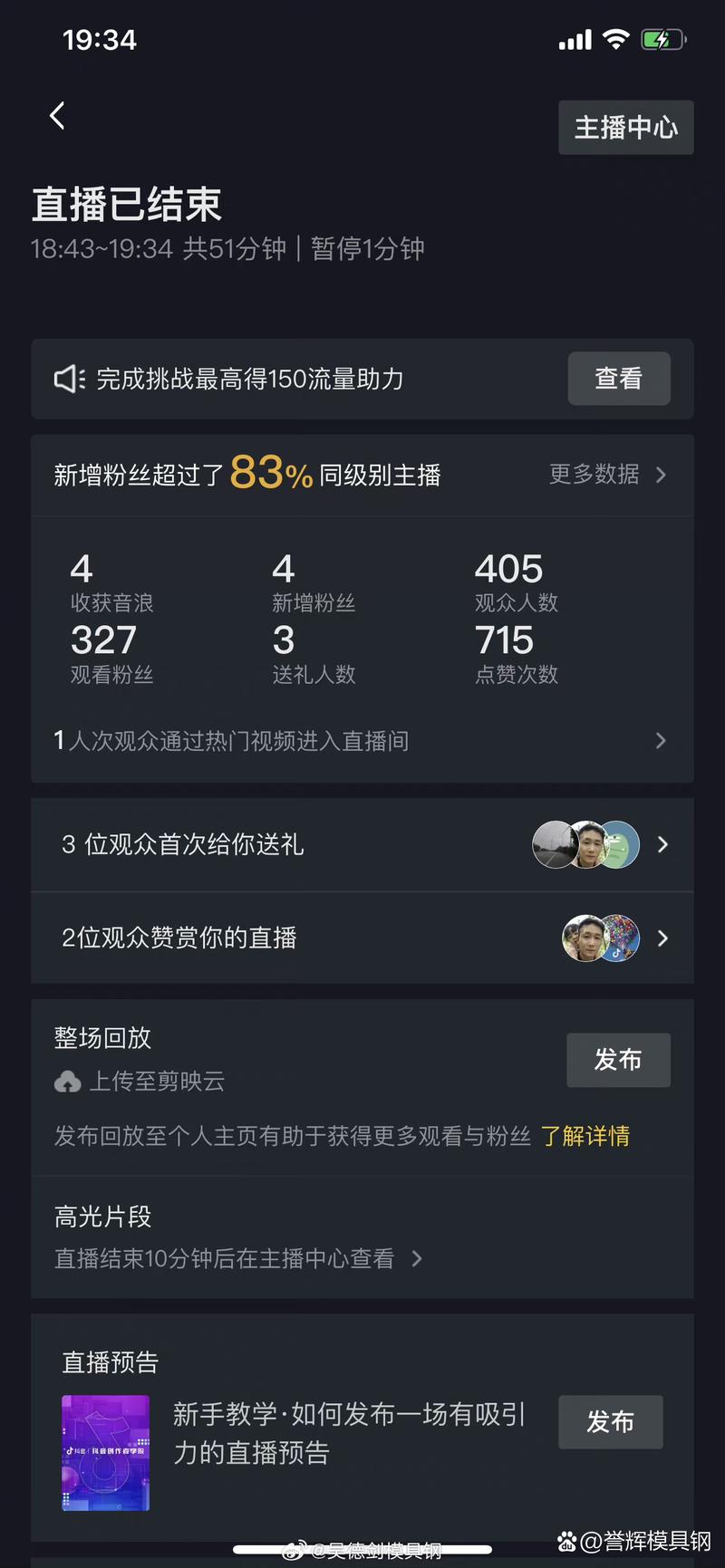 映客直播卡怎么回事